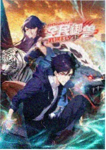 星轨之外科幻动画封面